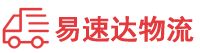 长沙到达州物流公司